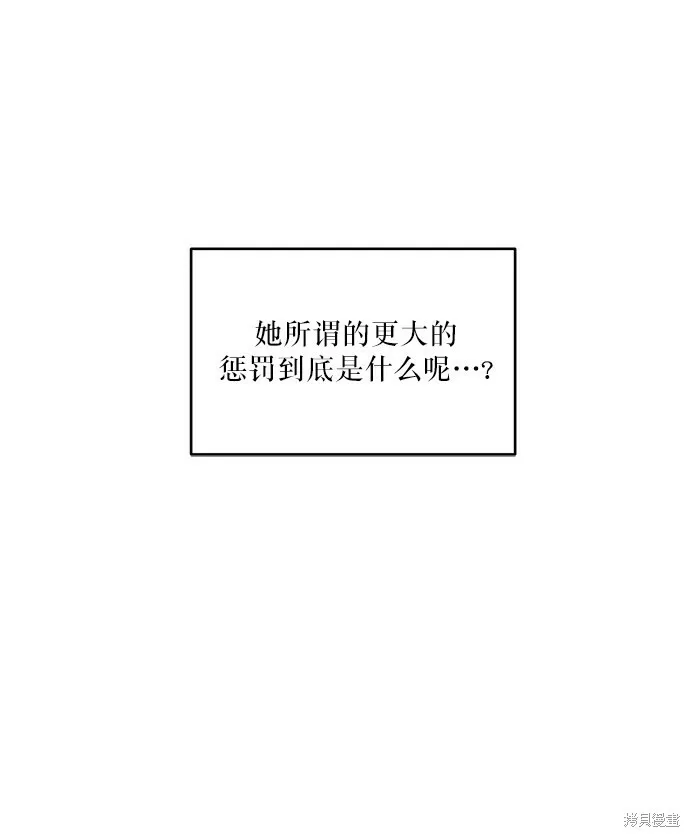 第52话 第18页