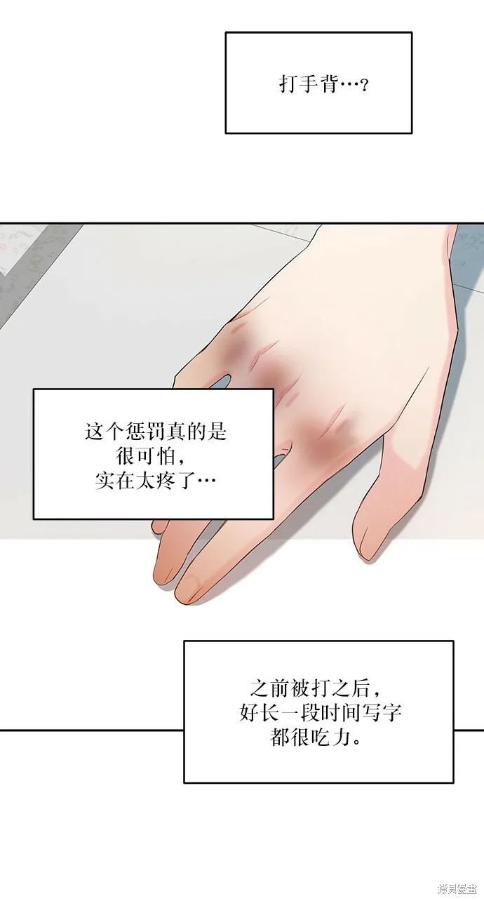 第52话 第19页