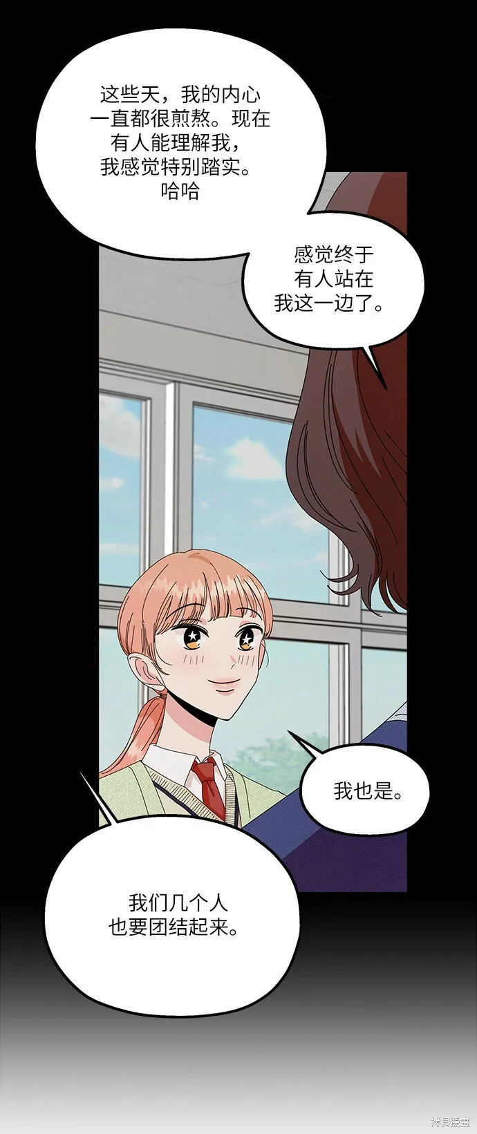 第52话 第22页
