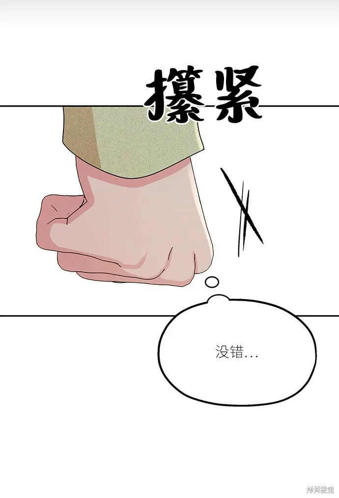 第52话 第23页