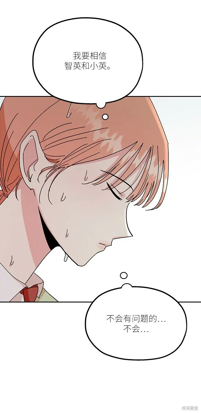 第52话 第24页