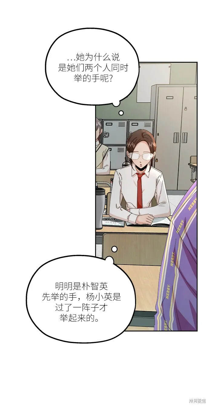第52话 第30页