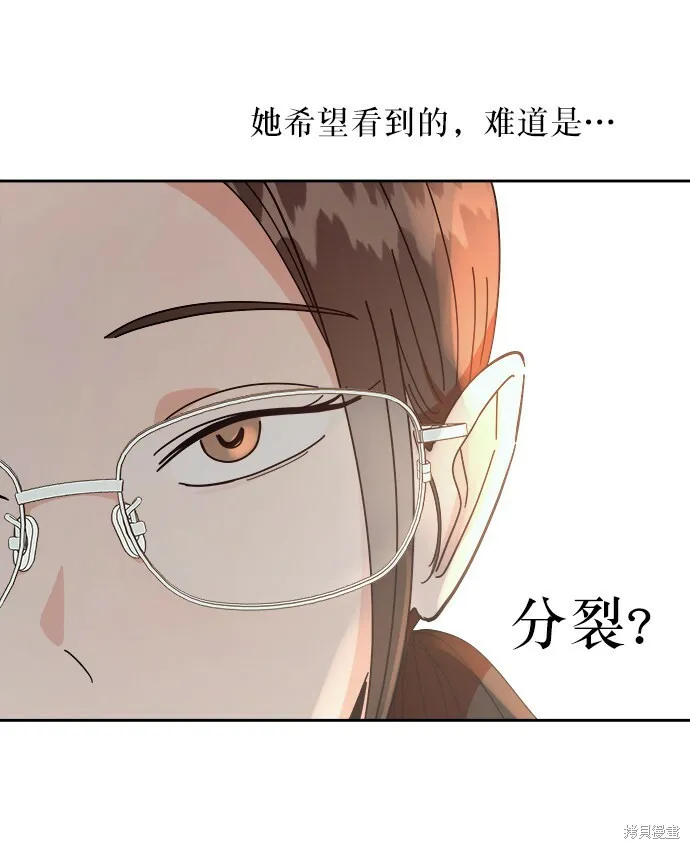 第52话 第31页
