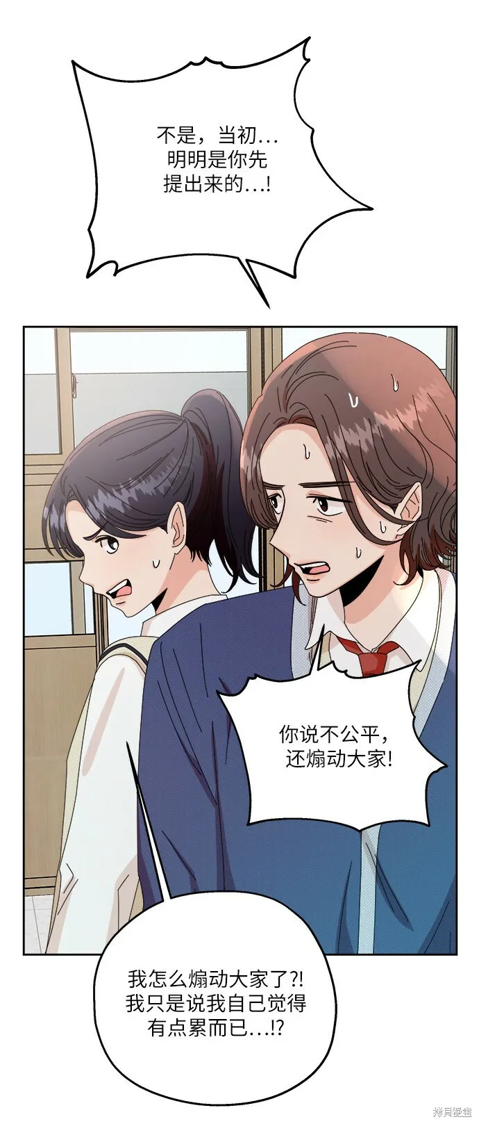 第52话 第33页