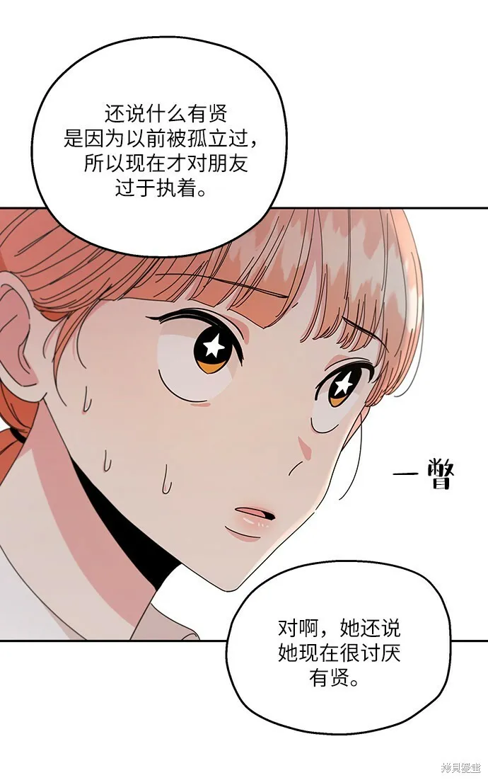 第52话 第38页