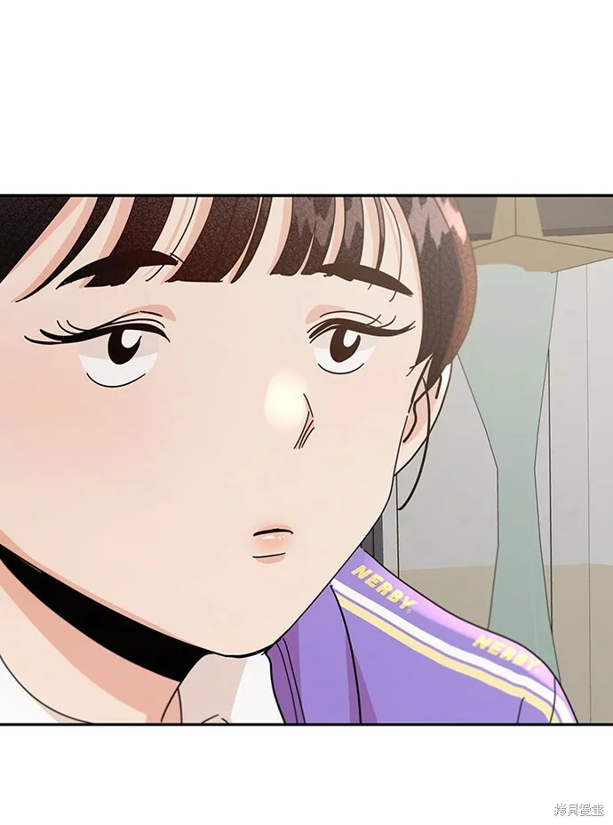 第52话 第43页