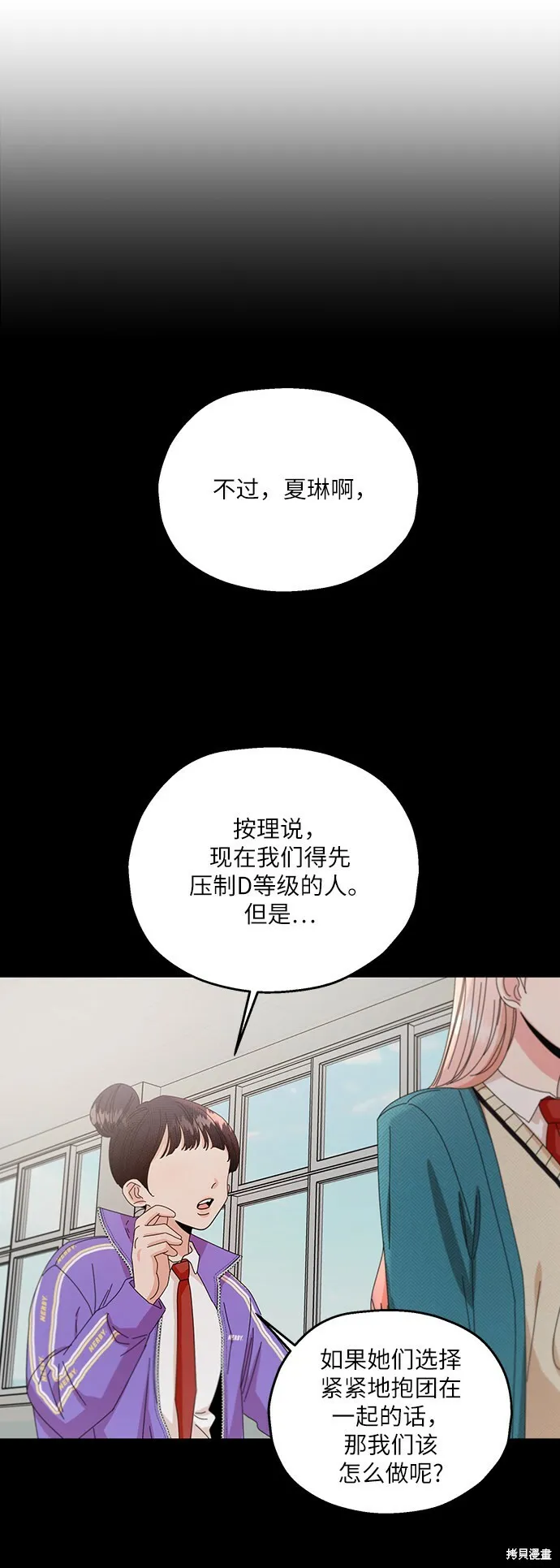第52话 第44页