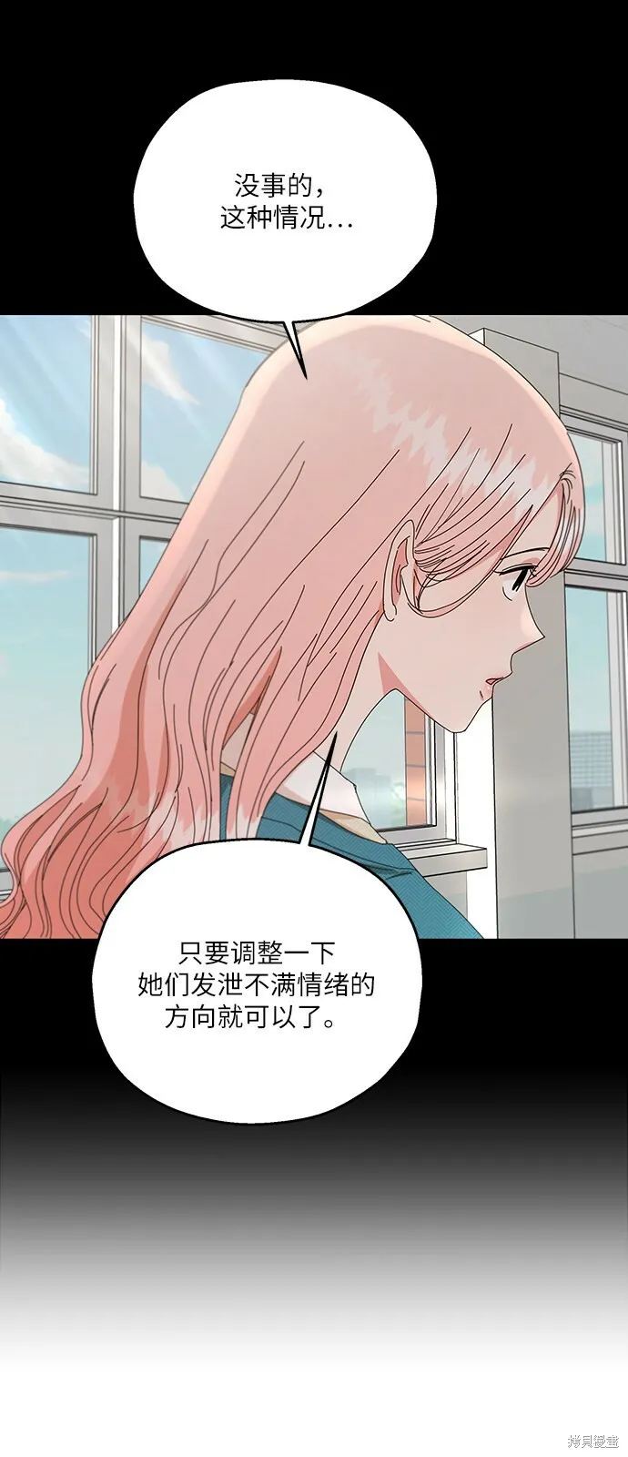 第52话 第45页