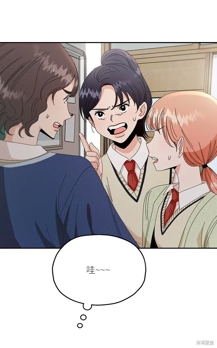 第52话 第46页