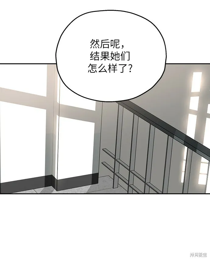 第52话 第52页