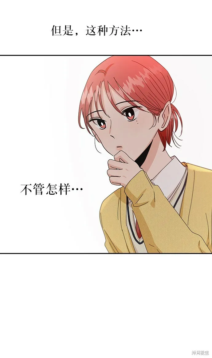 第52话 第59页