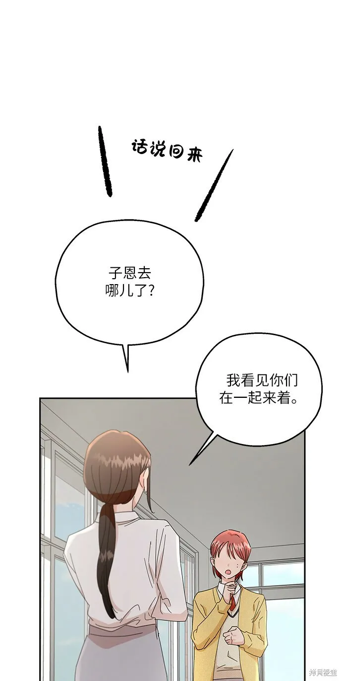 第52话 第60页