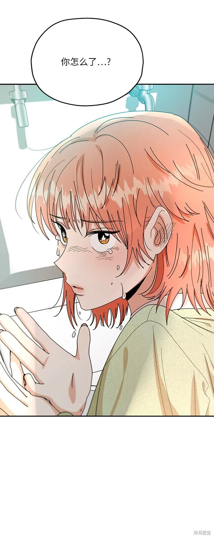 第52话 第64页