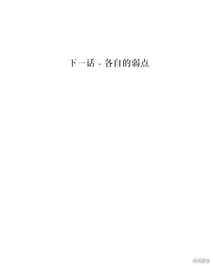 第52话 第65页
