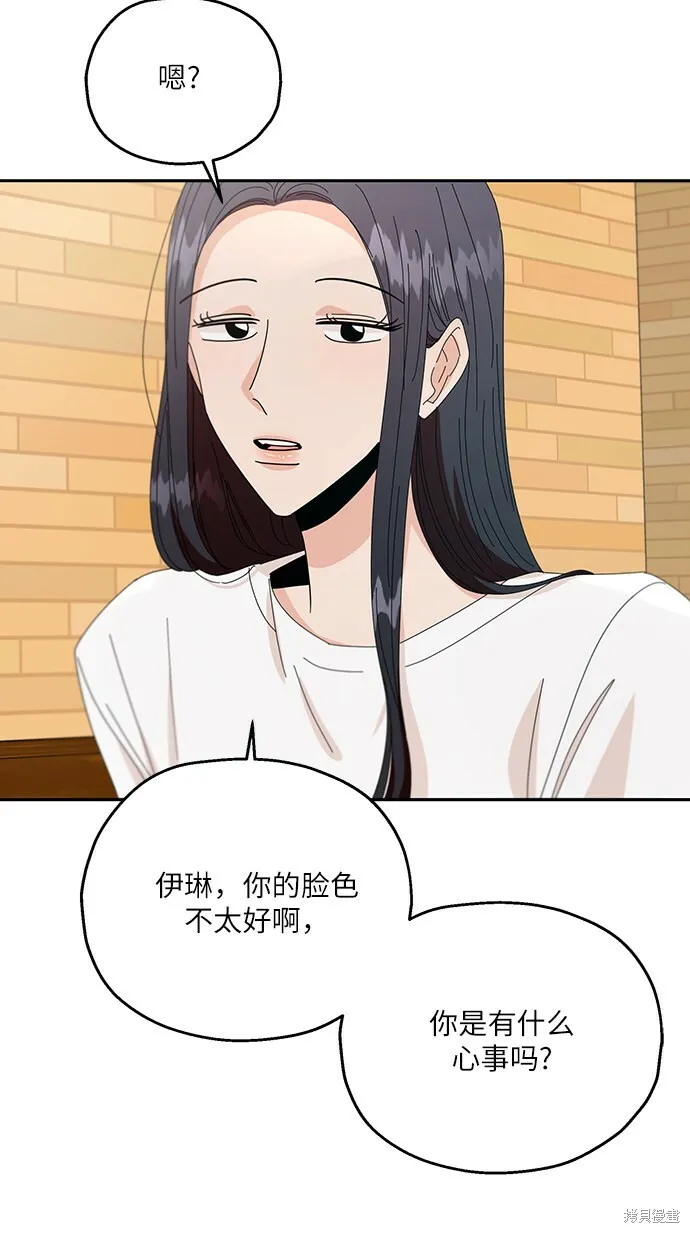 第52话 第68页