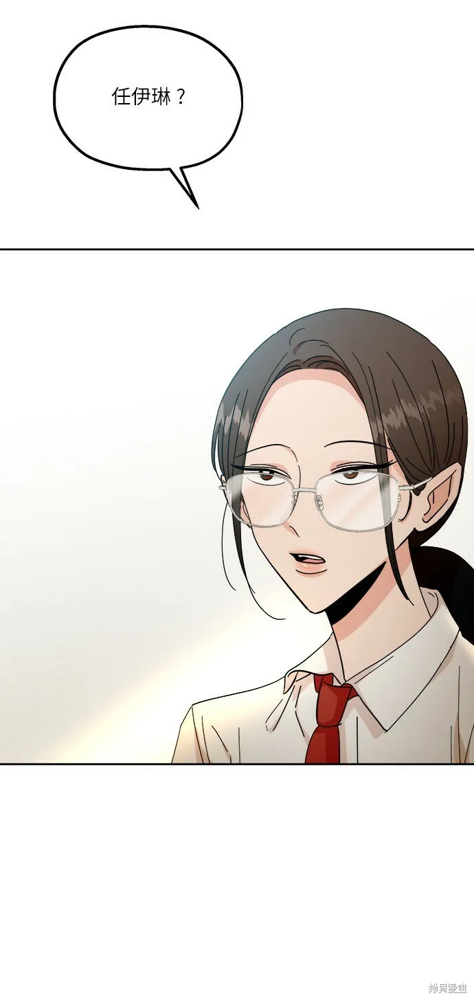 第53话 第10页