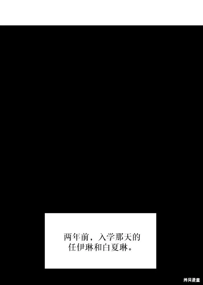 第53话 第12页