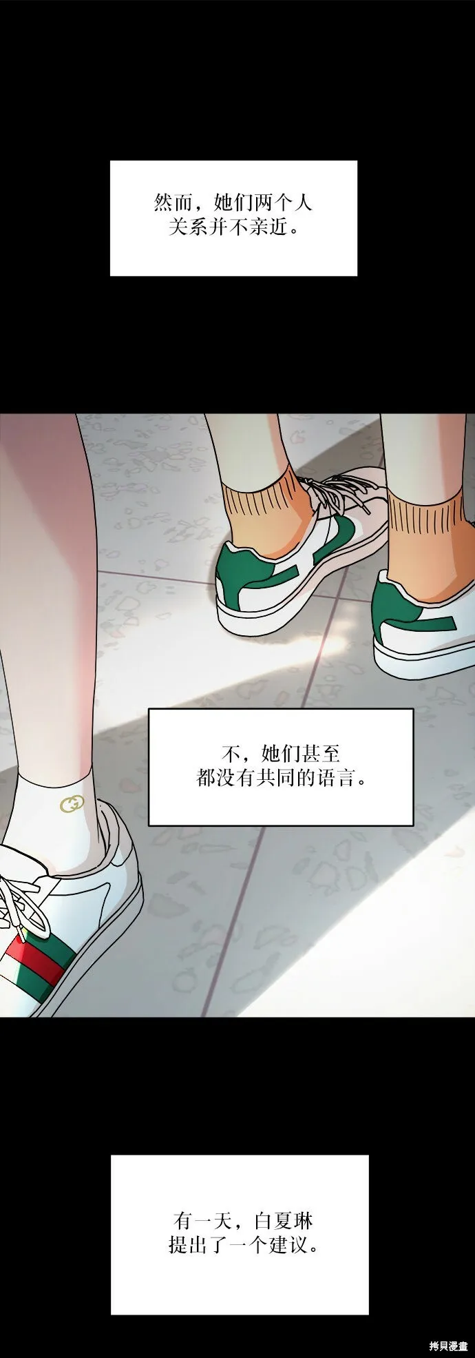 第53话 第16页