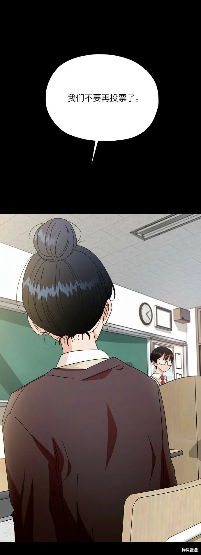 第53话 第27页