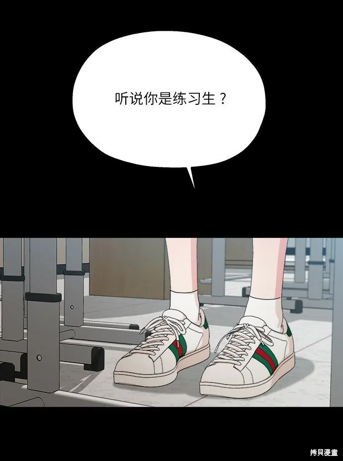 第53话 第35页
