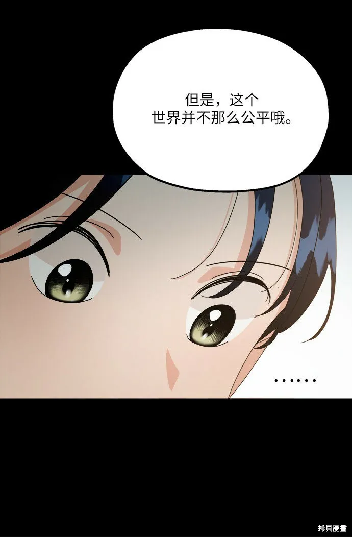 第53话 第38页