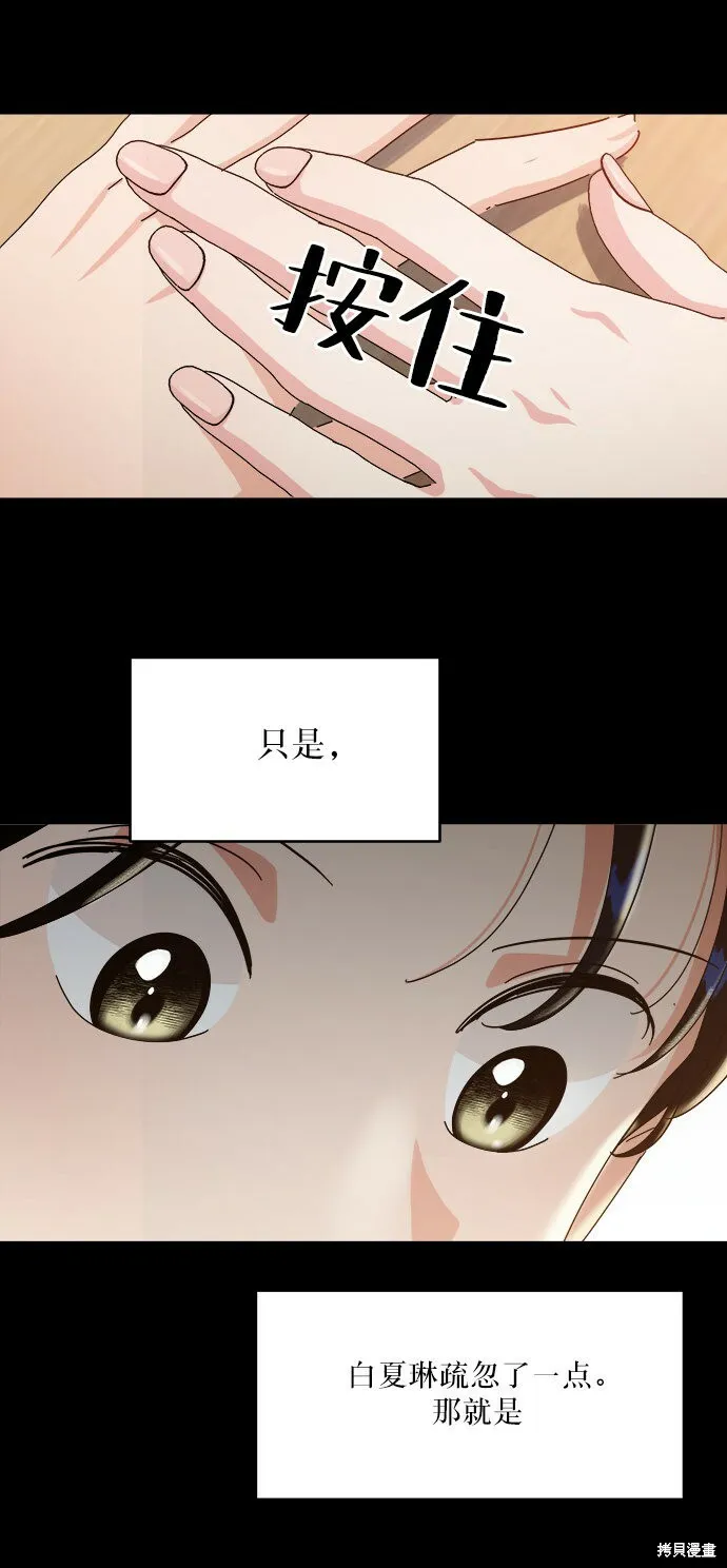 第53话 第40页