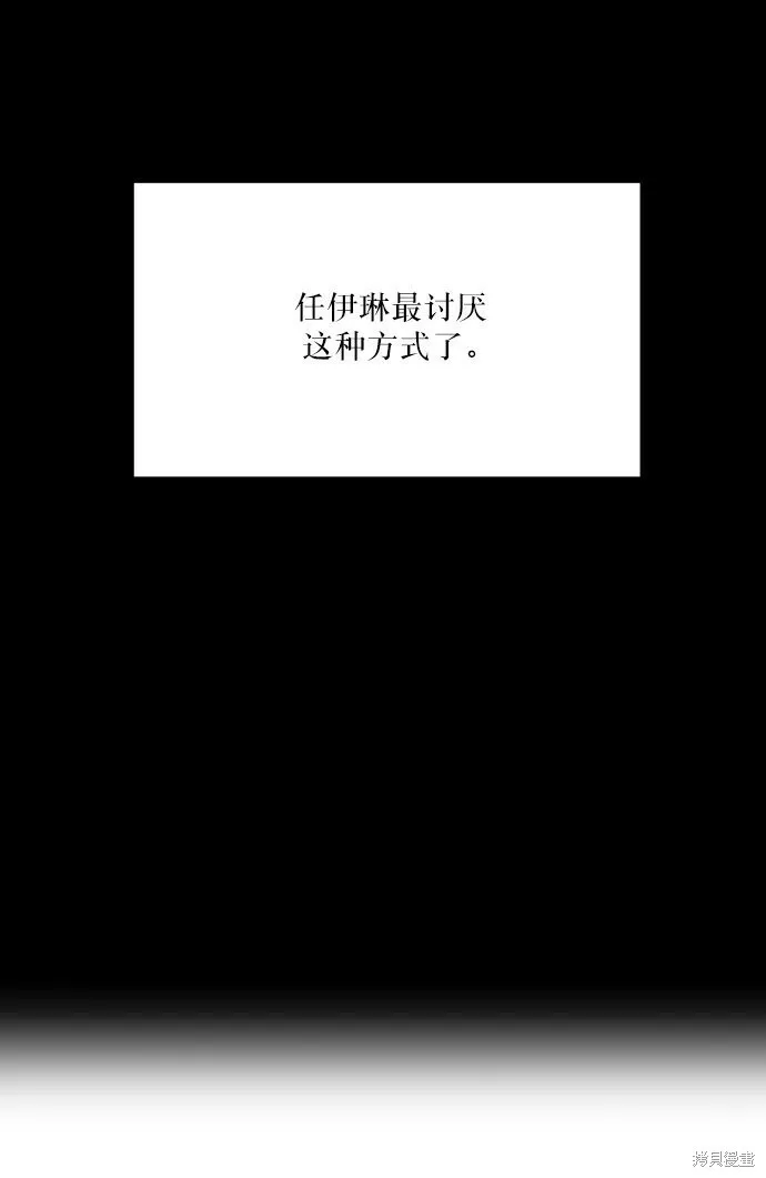 第53话 第43页