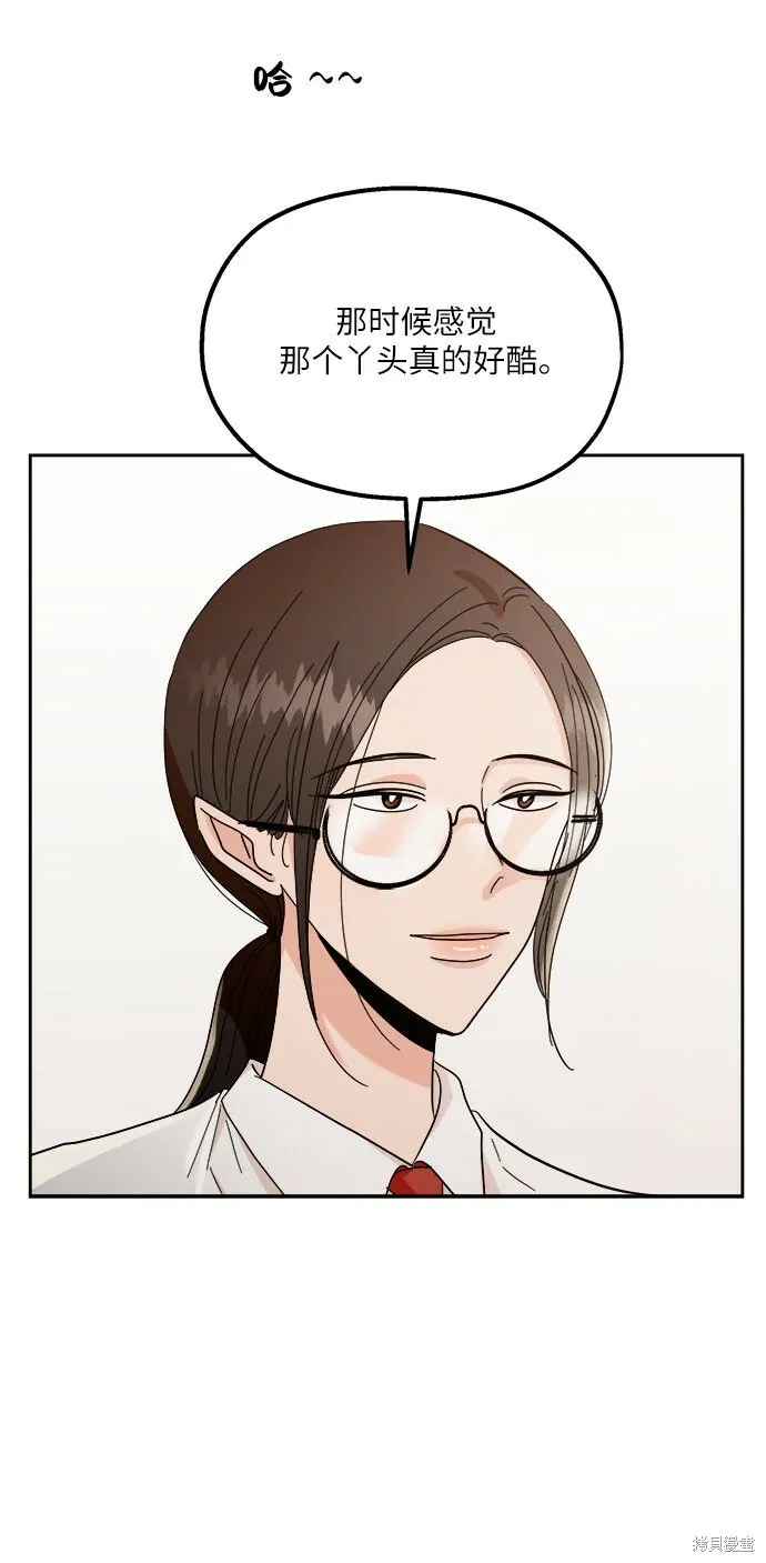 第53话 第44页