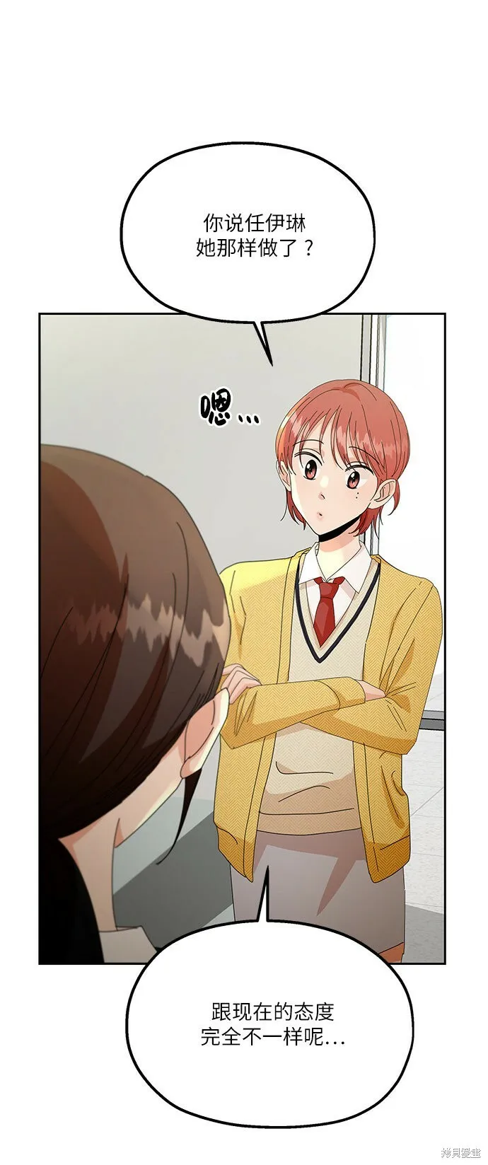 第53话 第45页