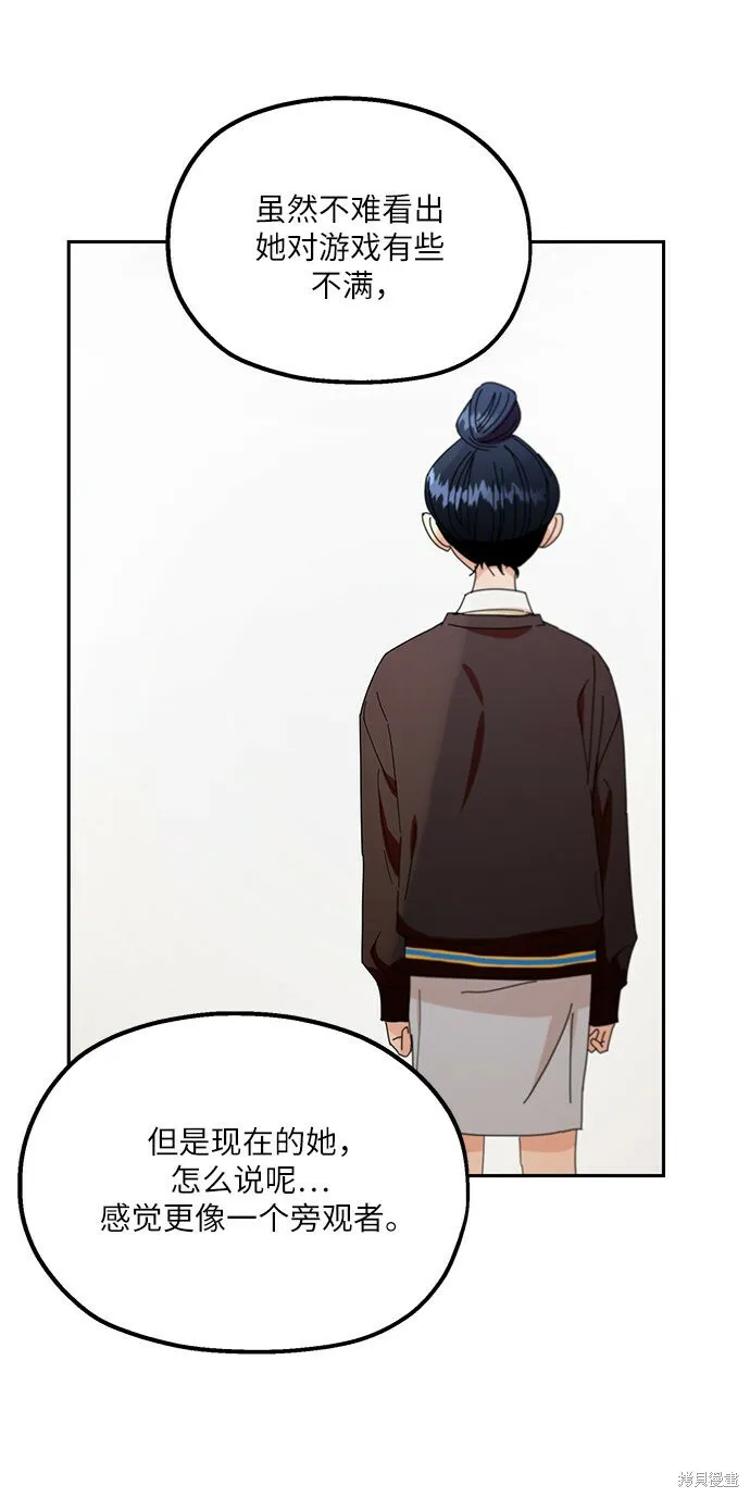 第53话 第46页