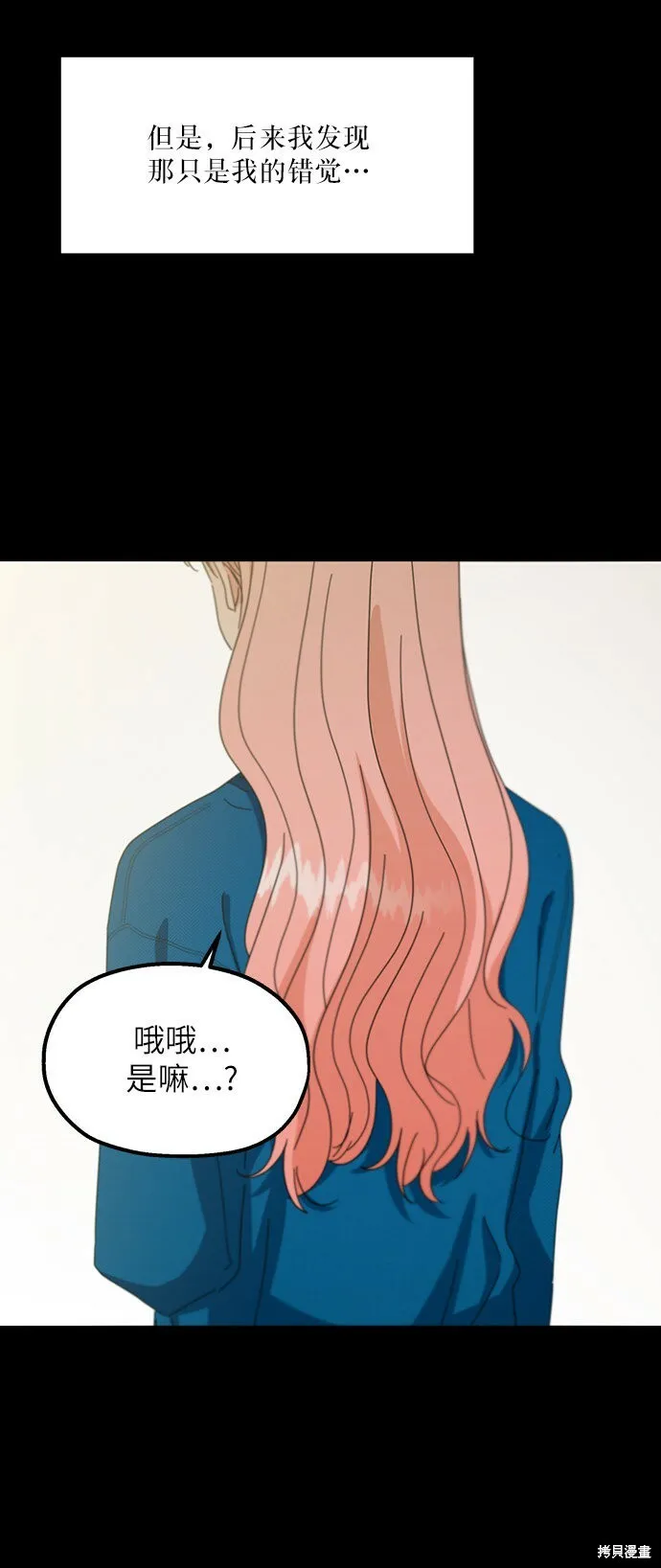 第53话 第49页