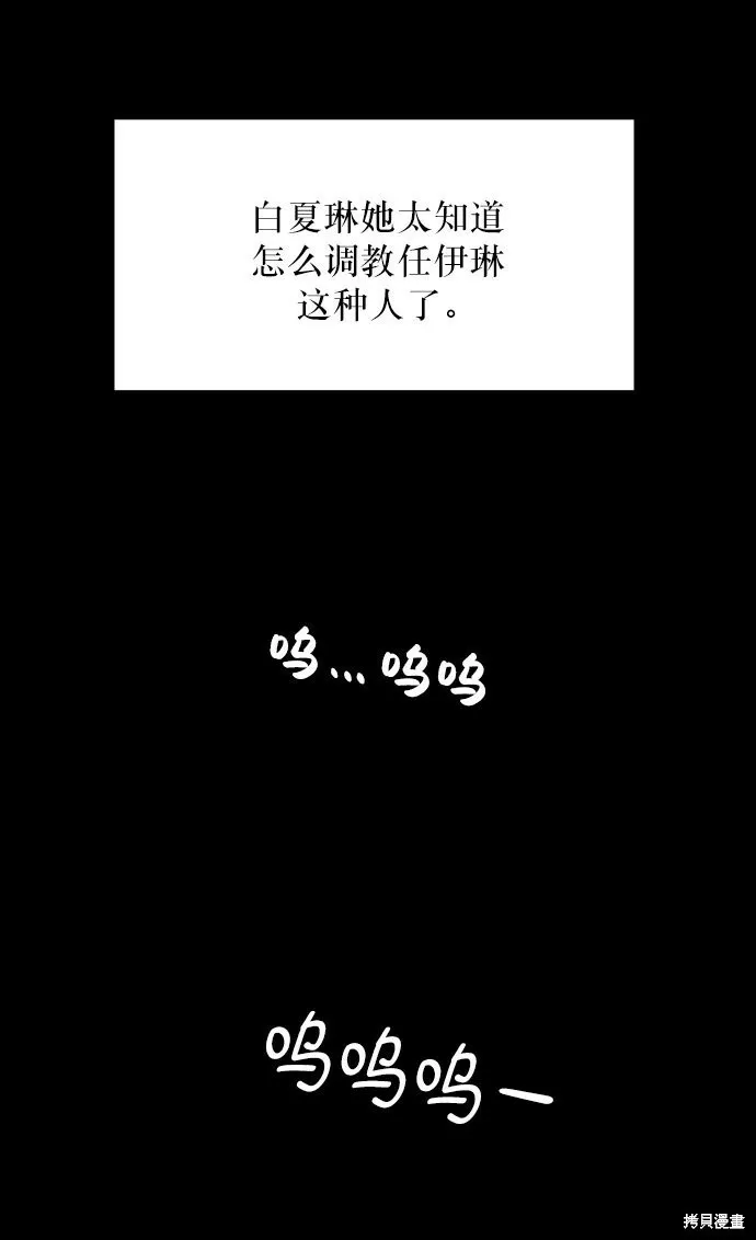 第53话 第50页