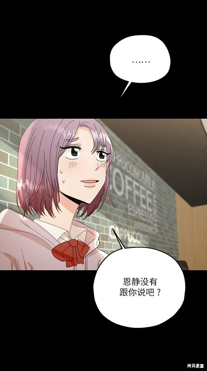 第53话 第53页