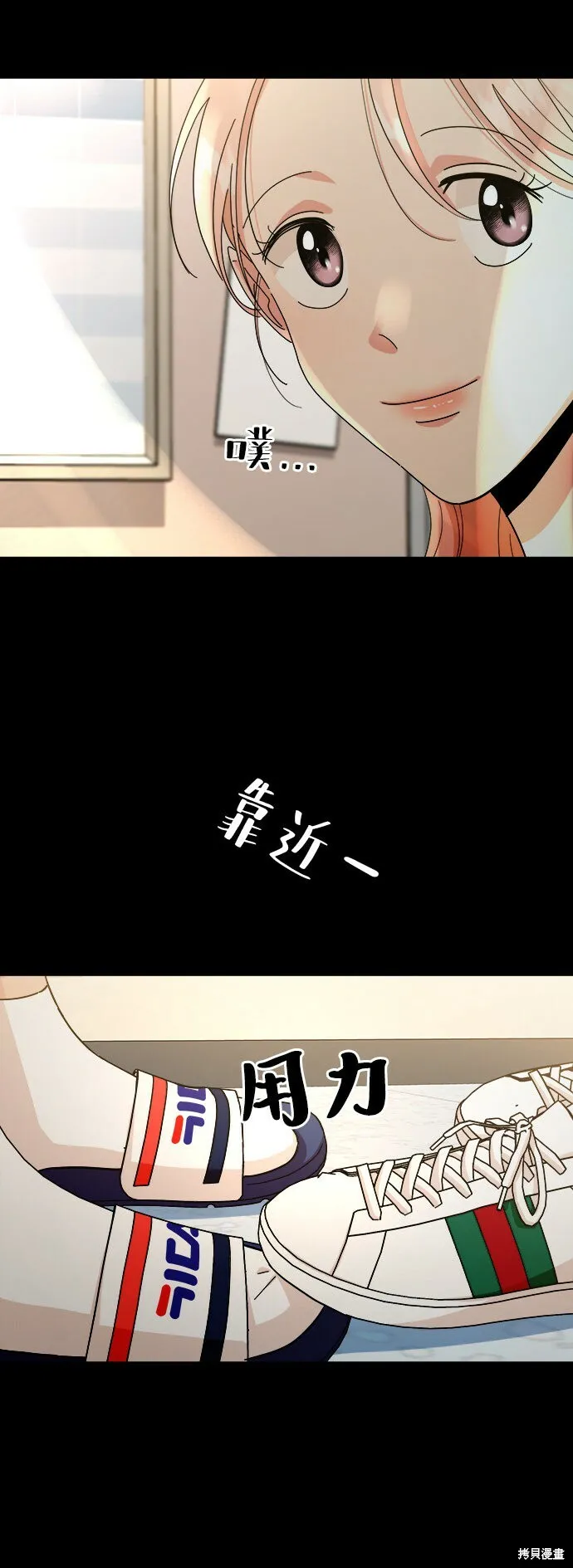 第53话 第58页