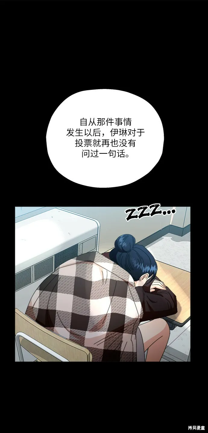 第53话 第60页