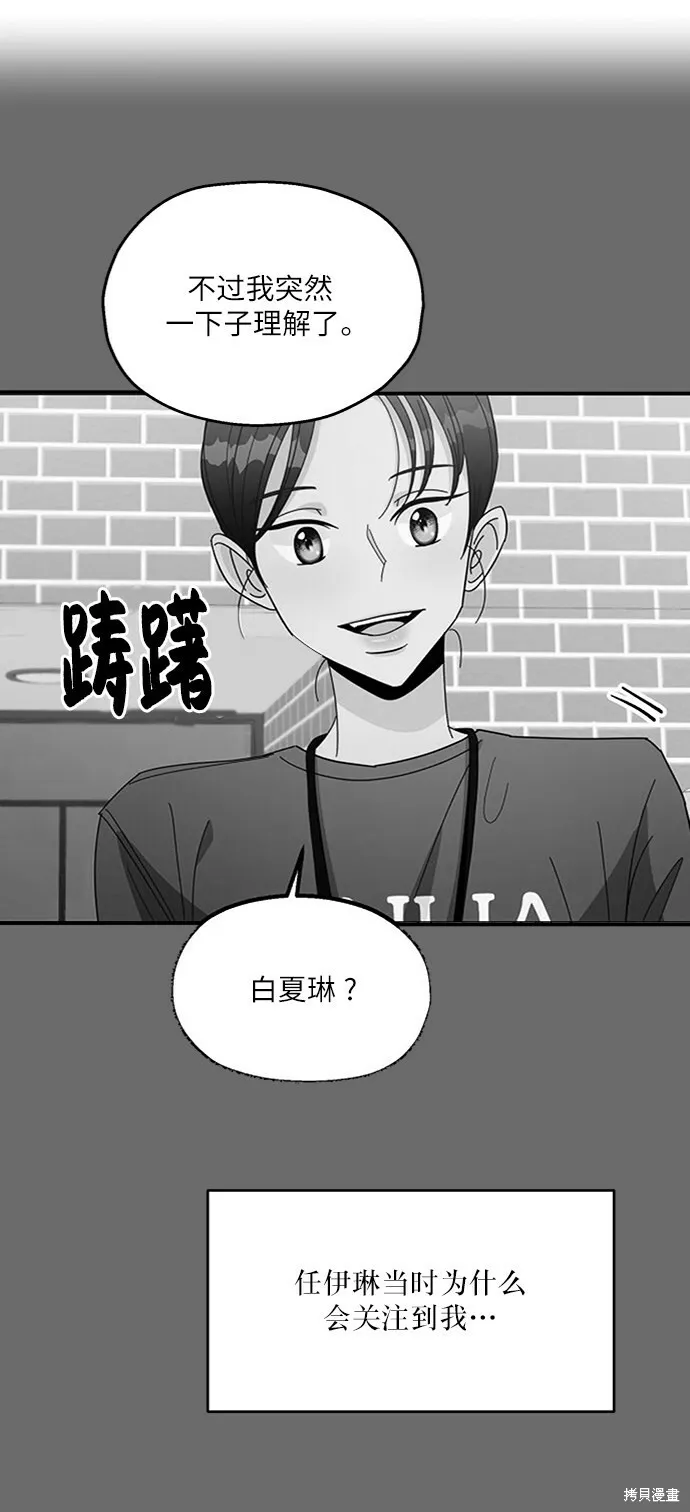 第53话 第62页