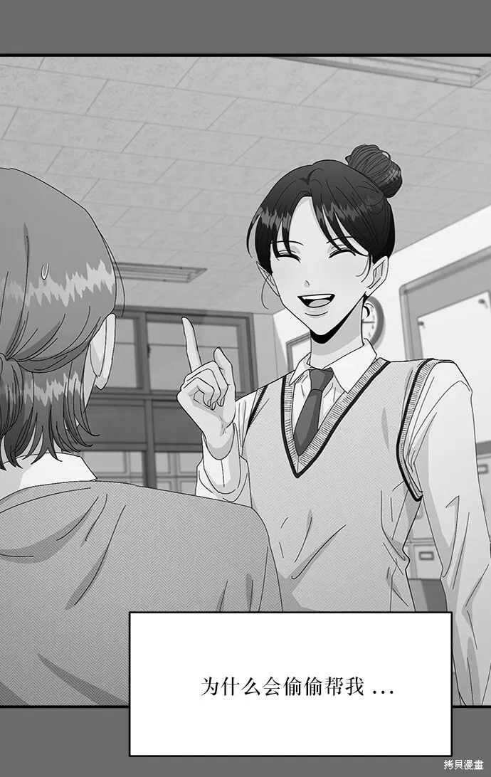 第53话 第63页