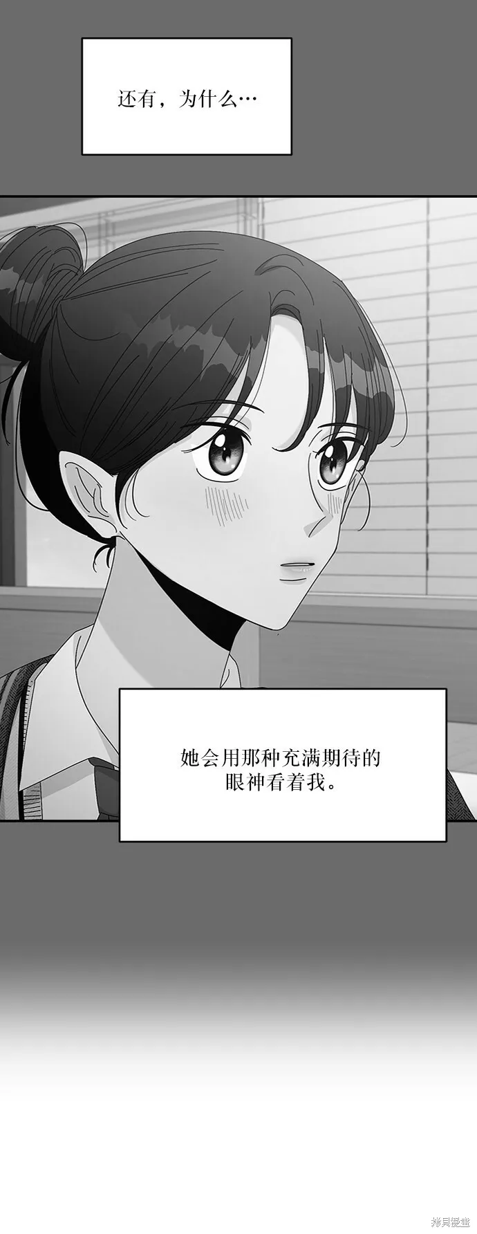第53话 第65页