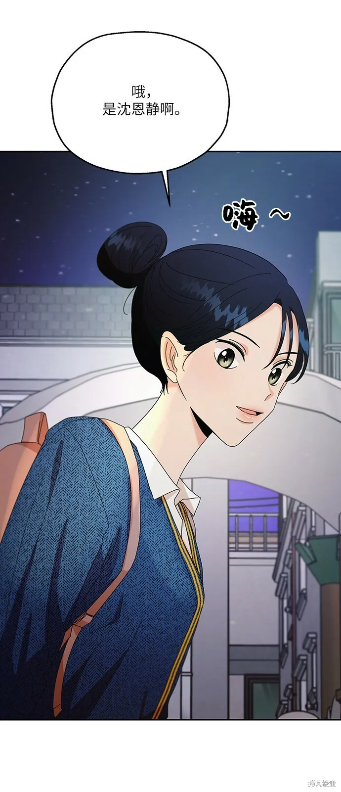 第53话 第68页