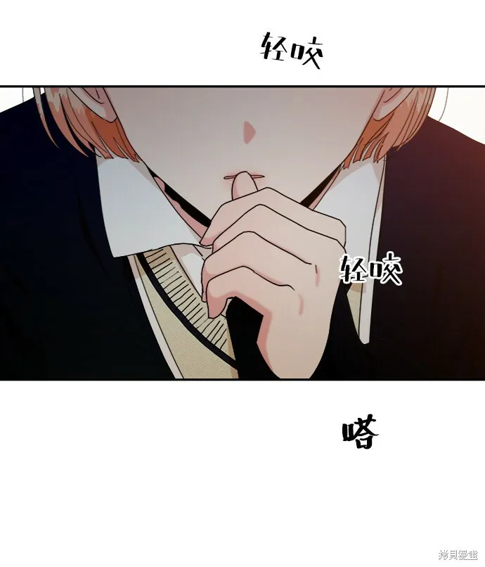 第54话 第15页