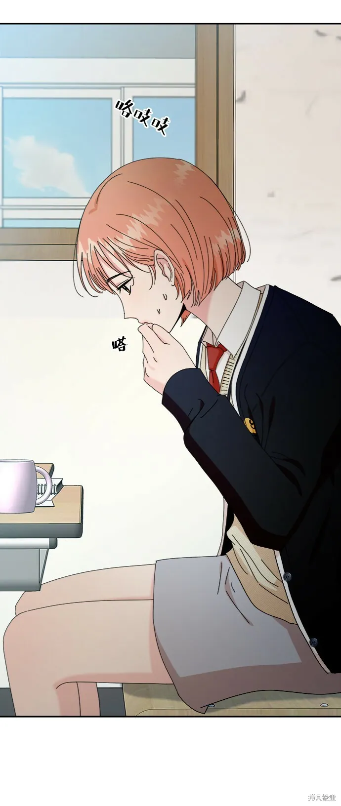 第54话 第16页