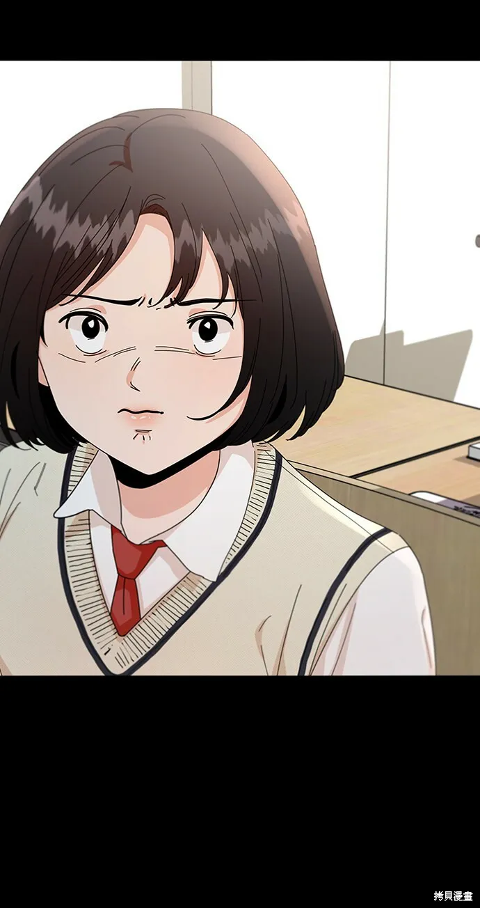 第54话 第19页