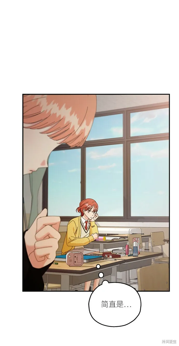 第54话 第23页