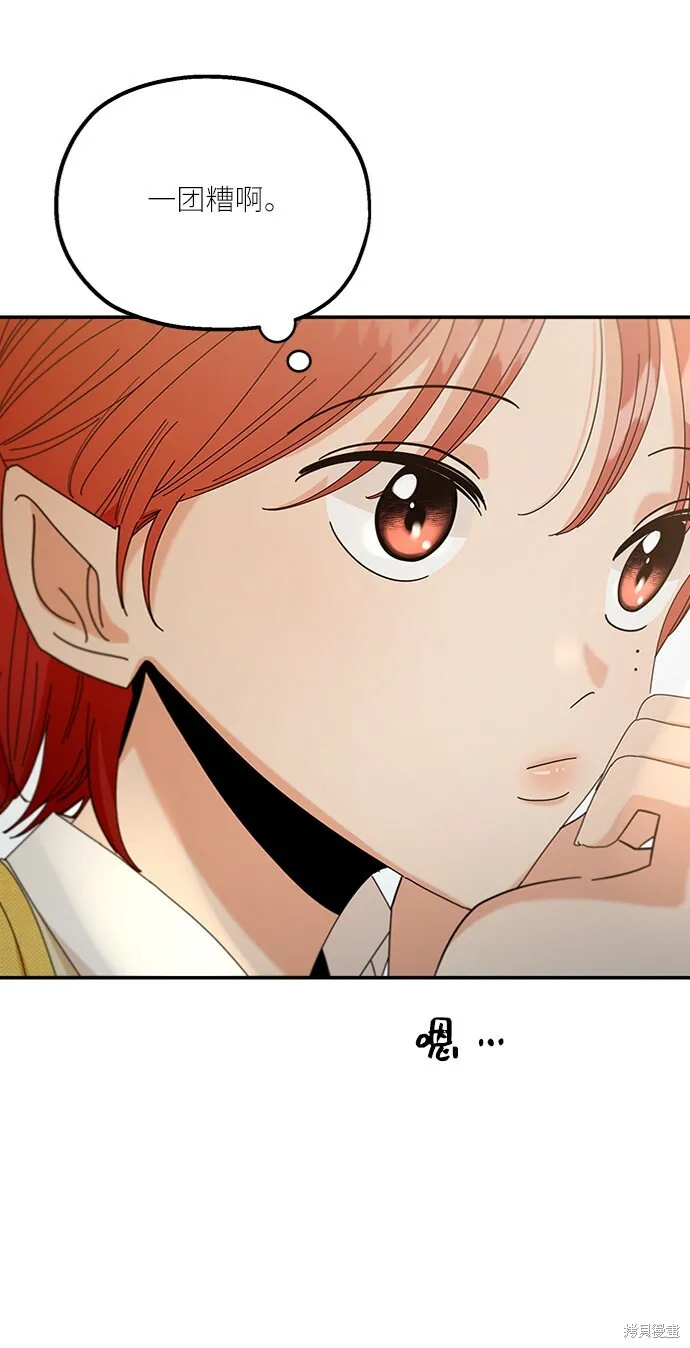 第54话 第24页