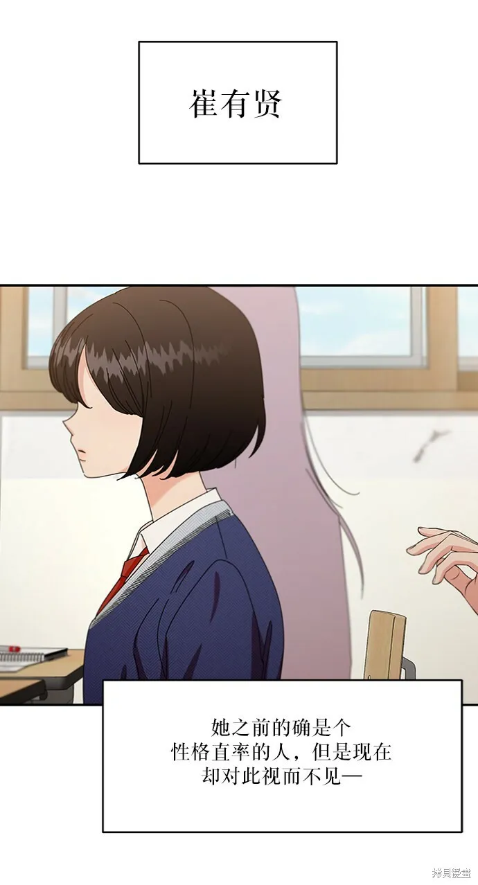 第54话 第25页