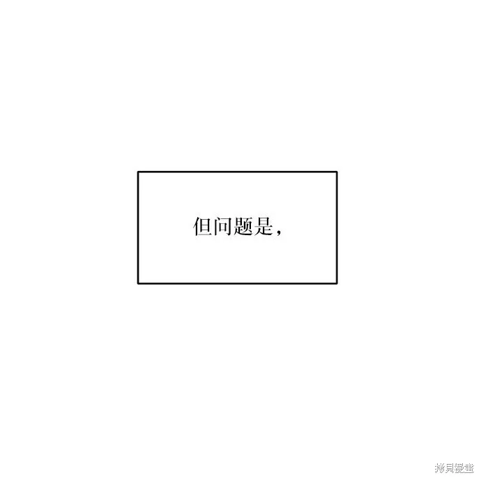 第54话 第30页