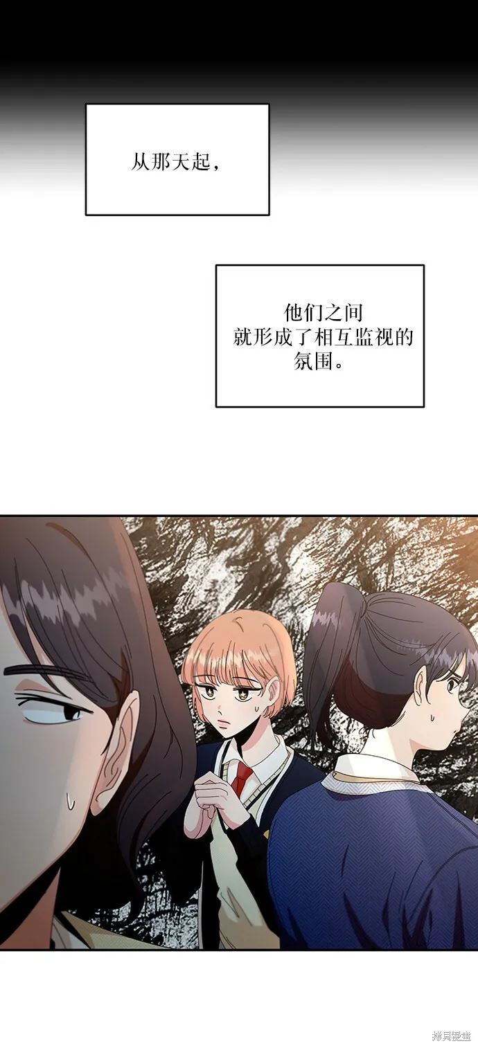 第54话 第33页