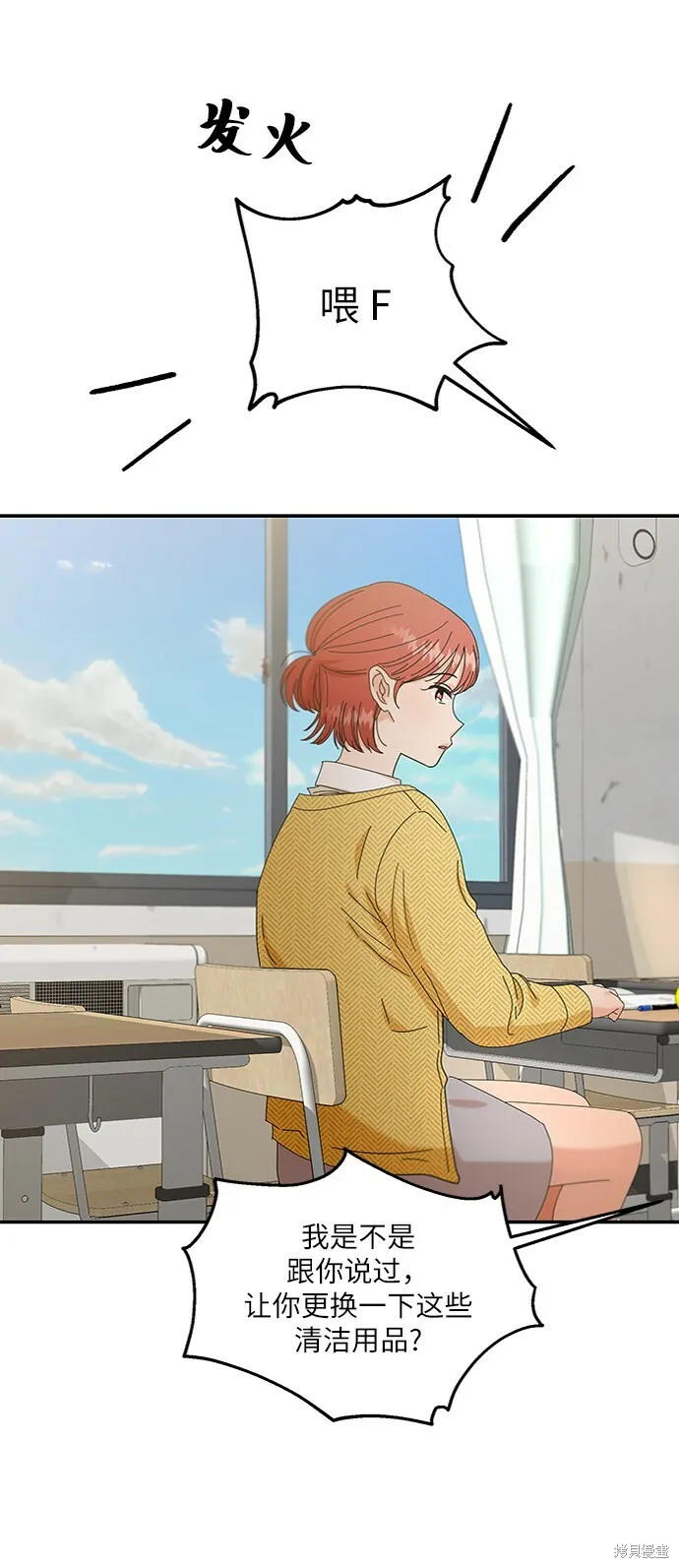 第54话 第36页