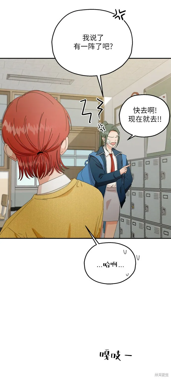 第54话 第37页