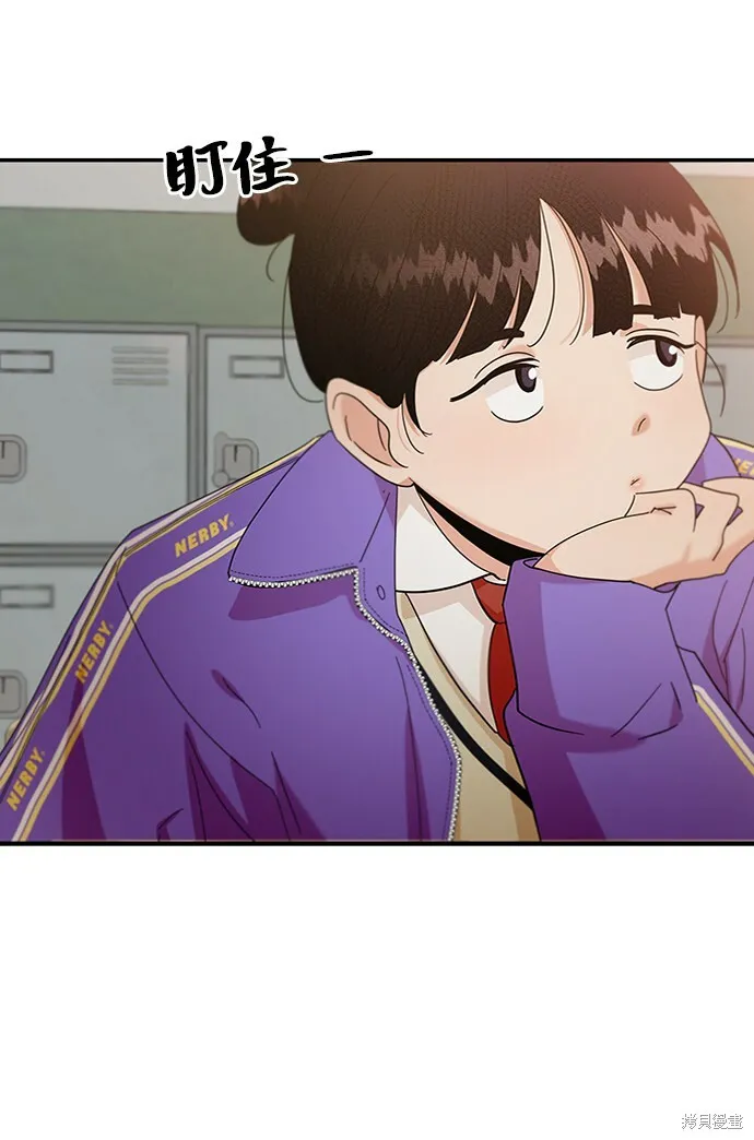 第54话 第39页
